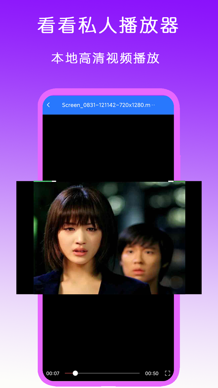 赤脚逛超市的美女截图