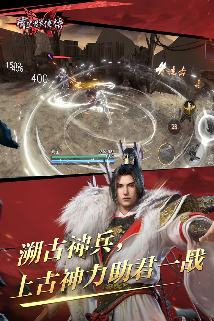 阴阳蛋是什么截图