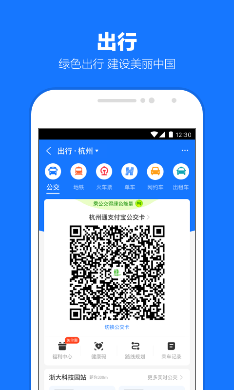 国内袜子截图