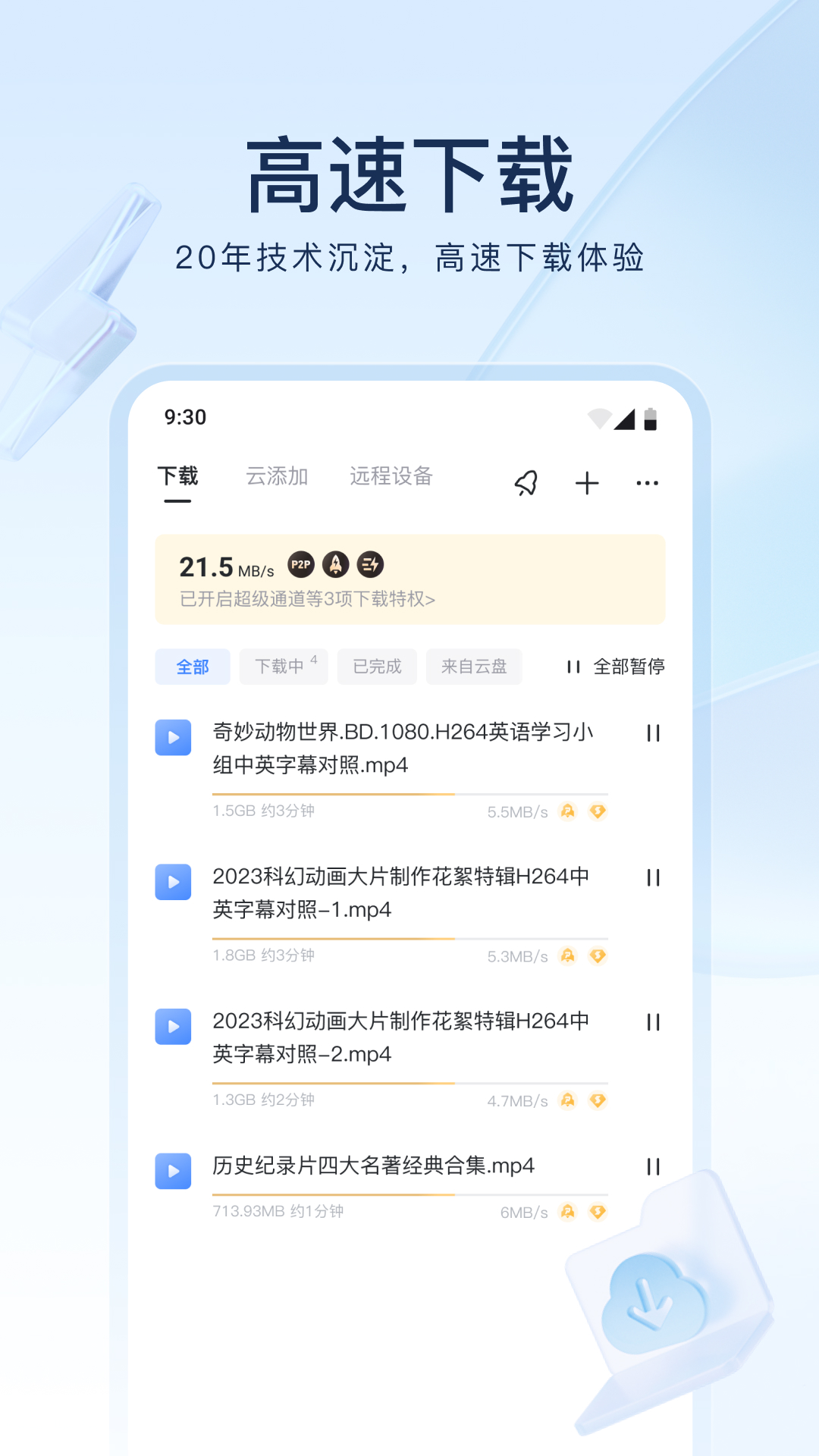 赤脚逛超市的美女截图