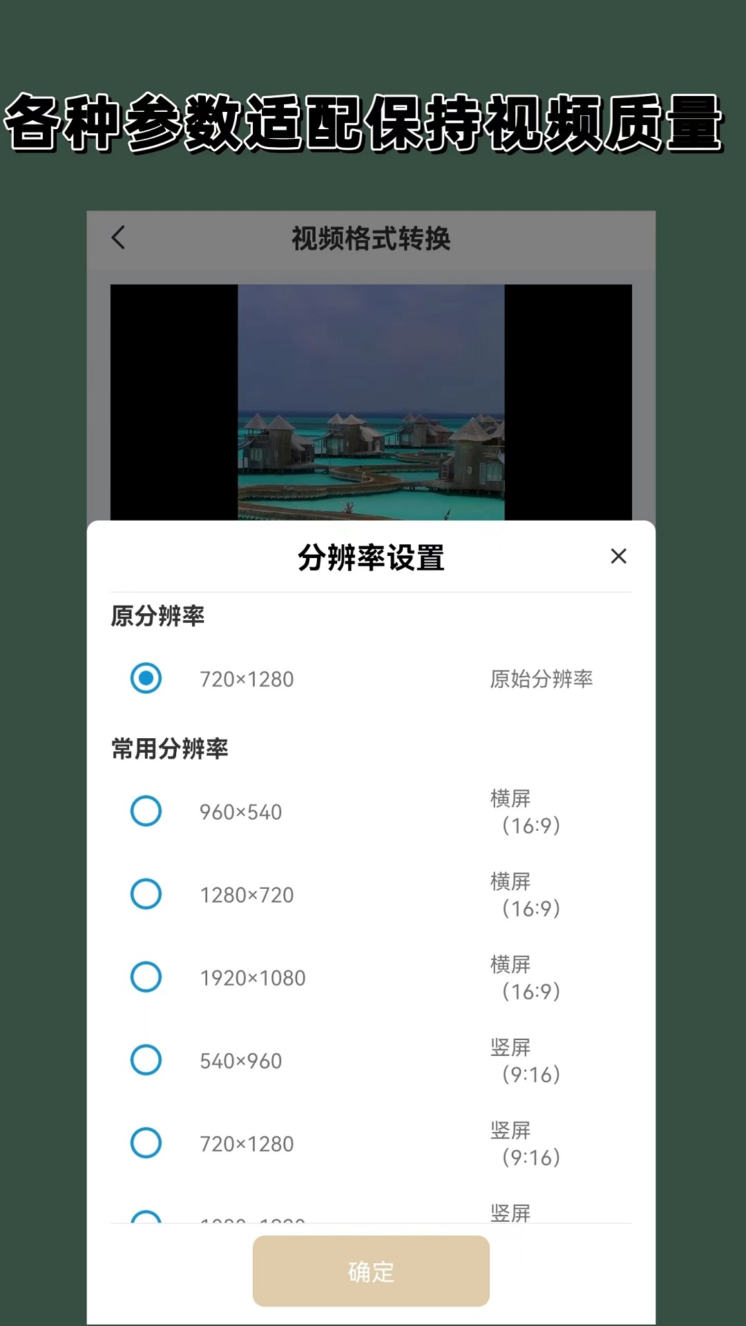 阴阳师bl原创受文截图