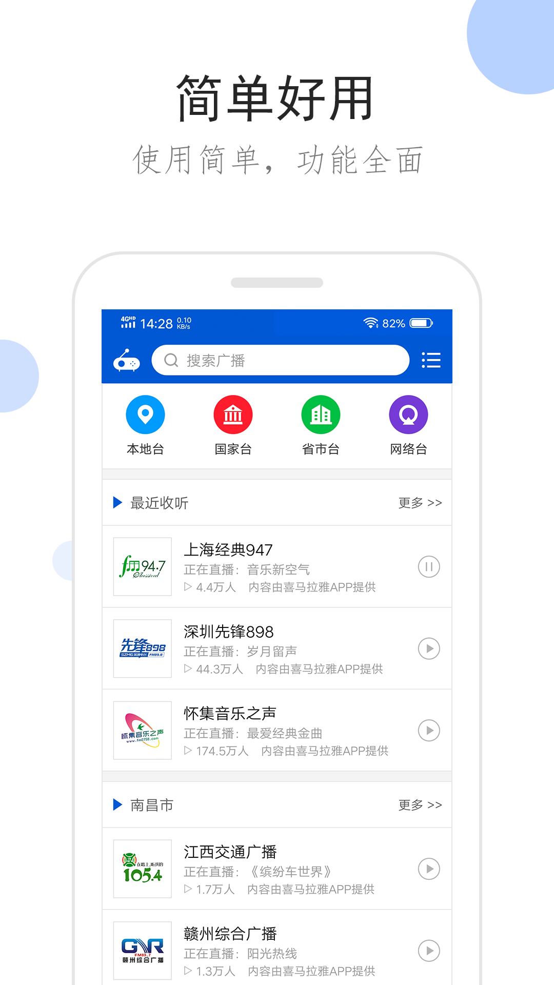 阴阳师式神上线时间表排序截图