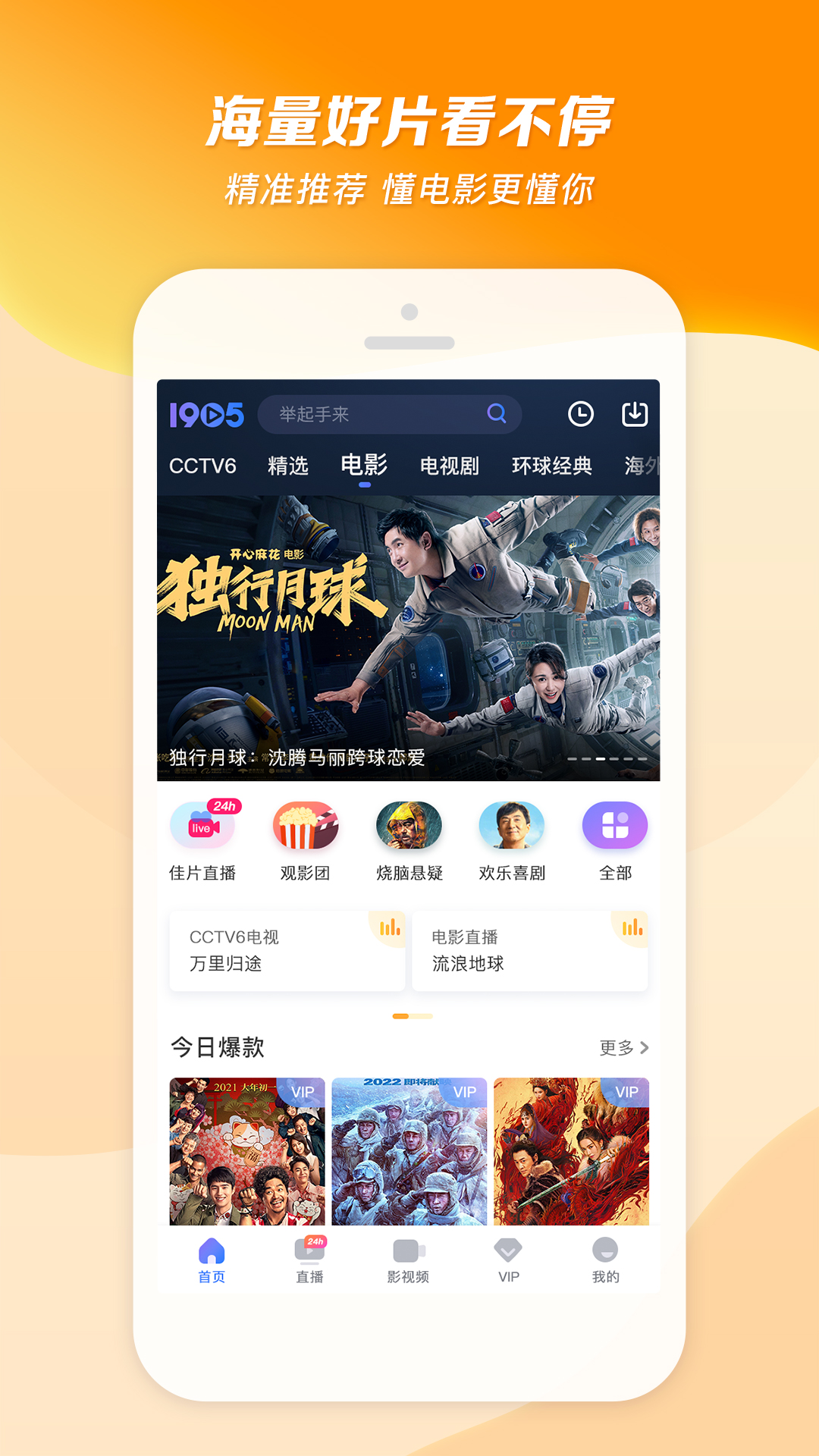 成都微微截图