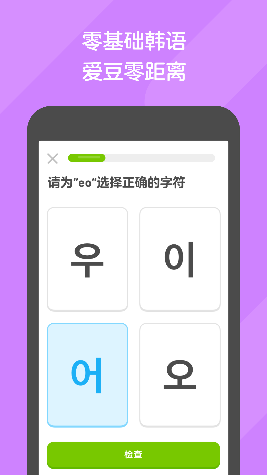 爬行女孩潘远香截图