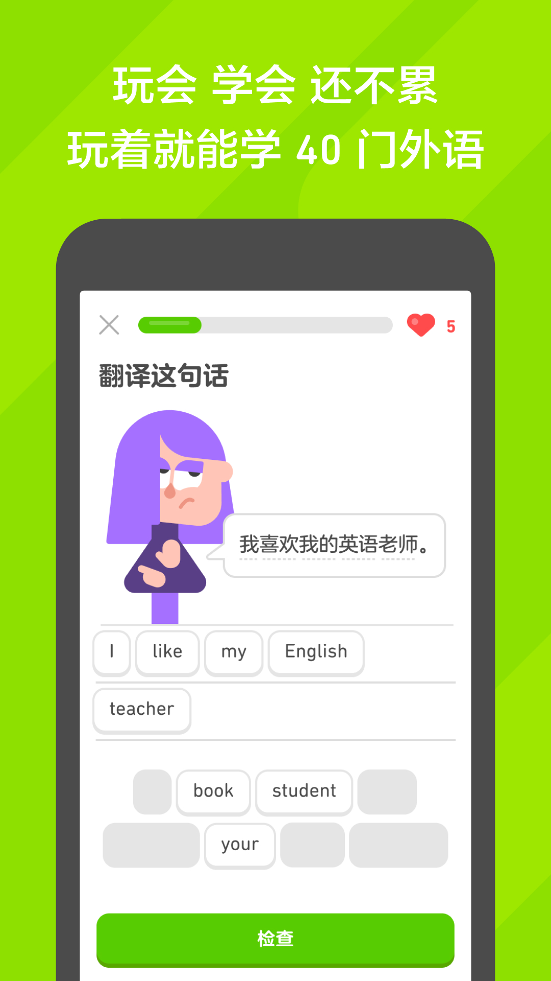 阴阳师式神上线时间表排序截图