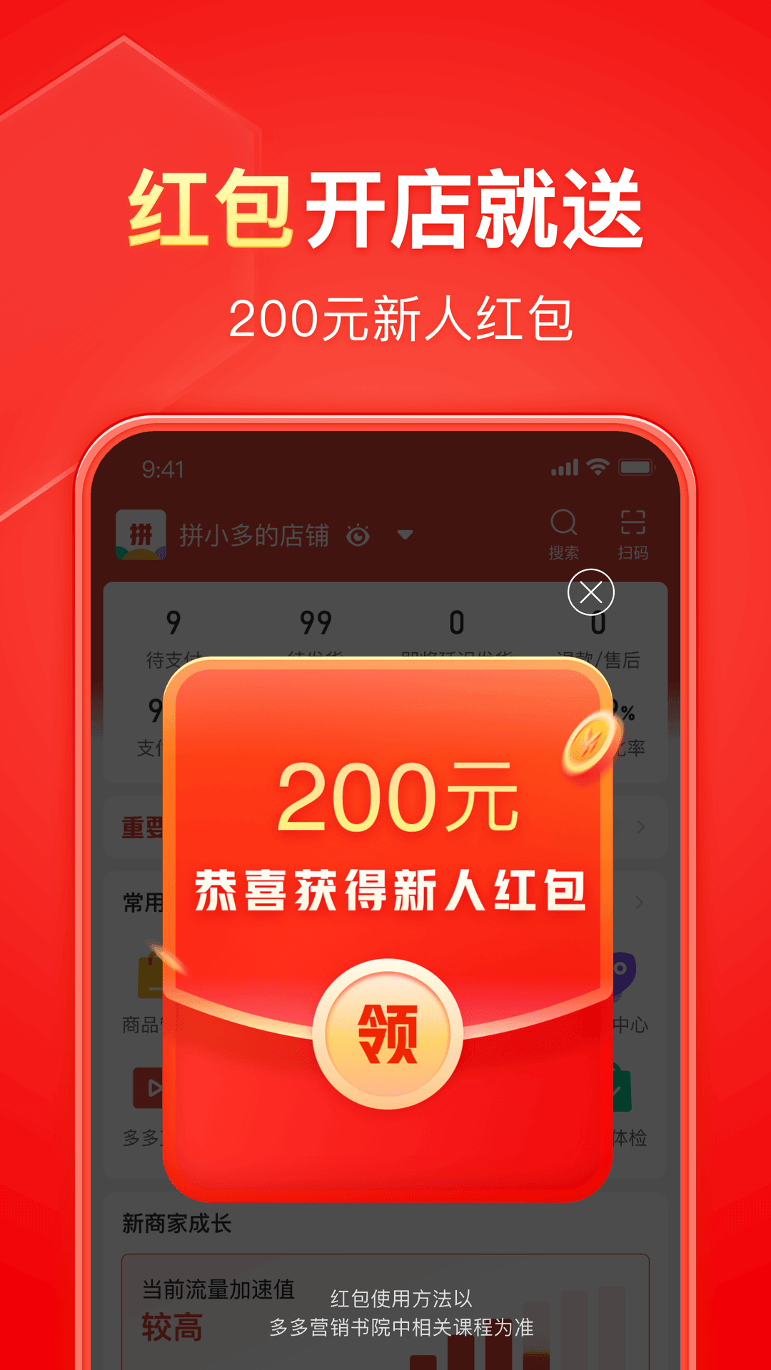 爬行女孩潘远香截图