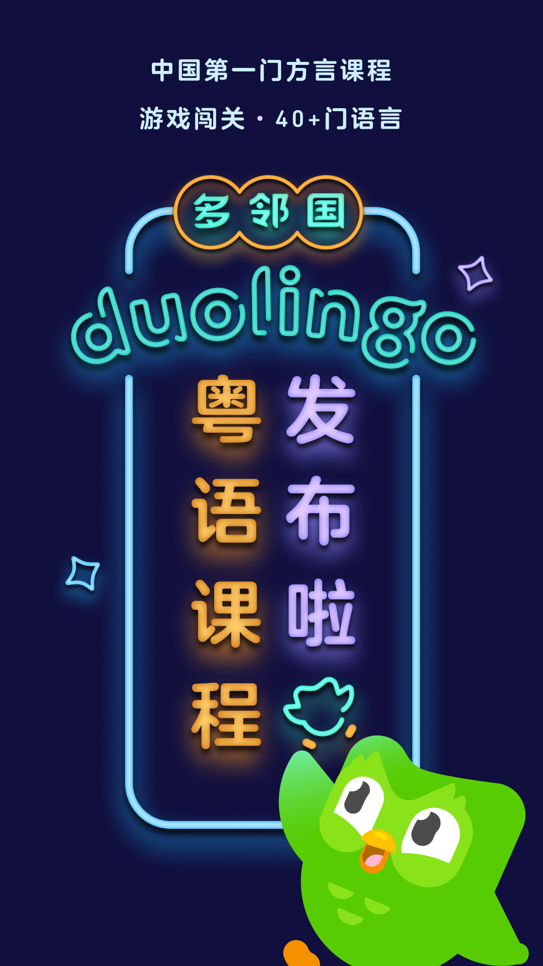 阴阳蛋是什么截图