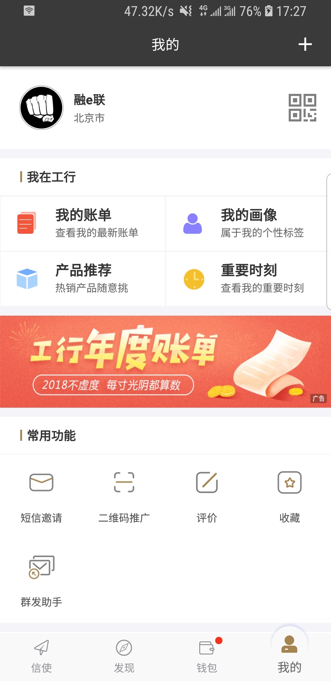 阴阳师式神上线时间表排序截图