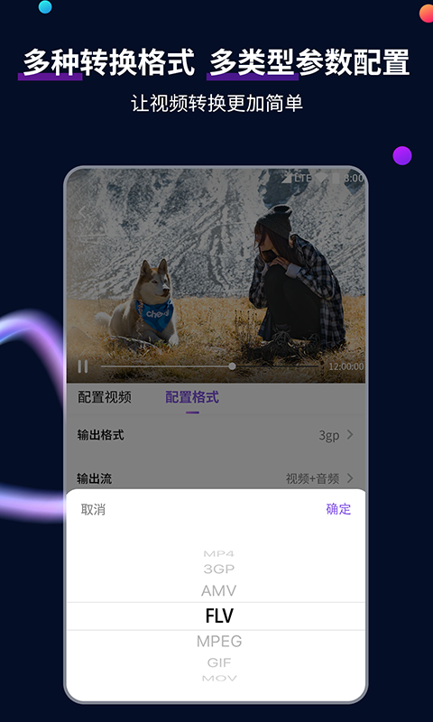国内袜子截图