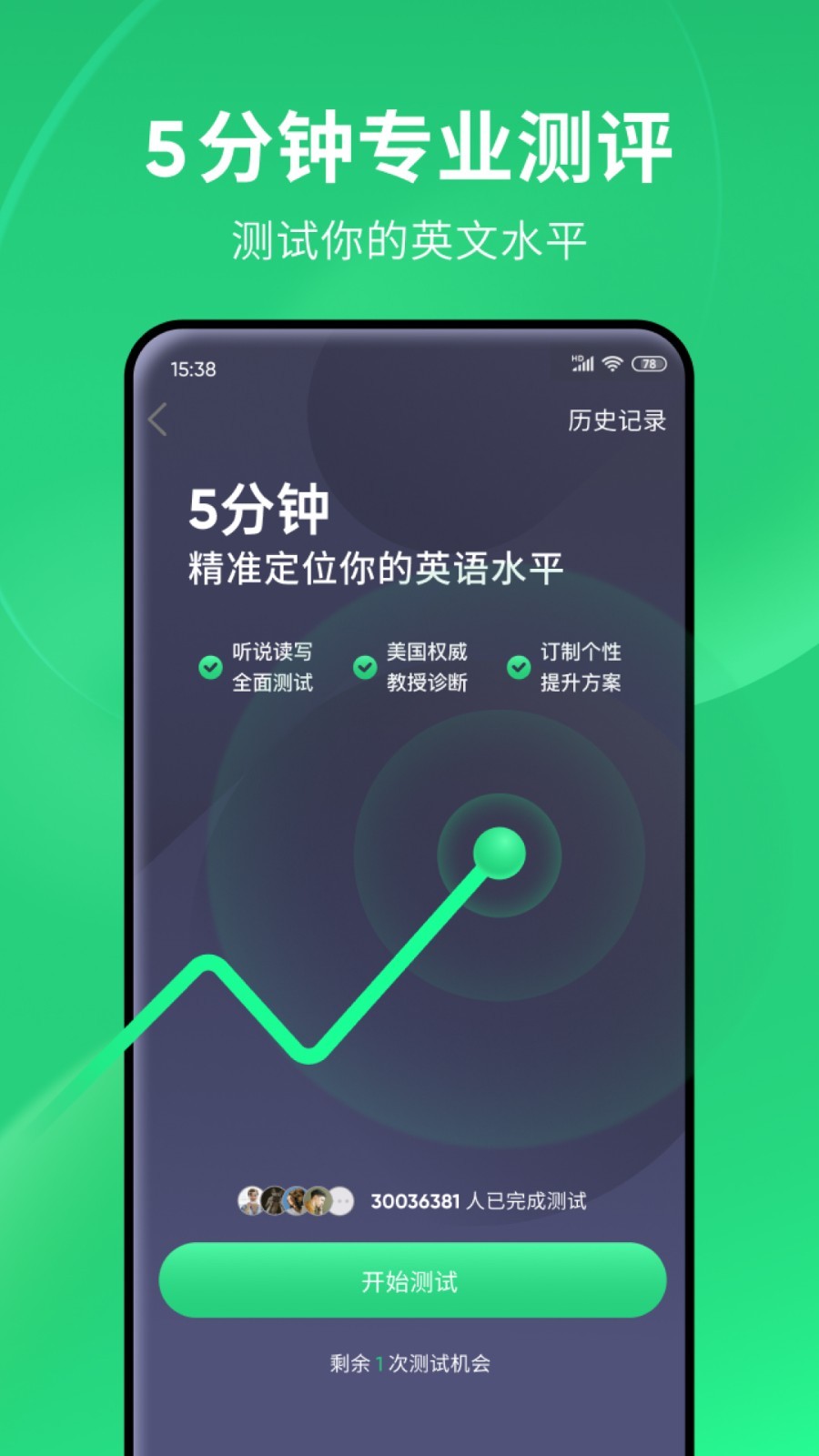 赤脚逛超市的美女截图