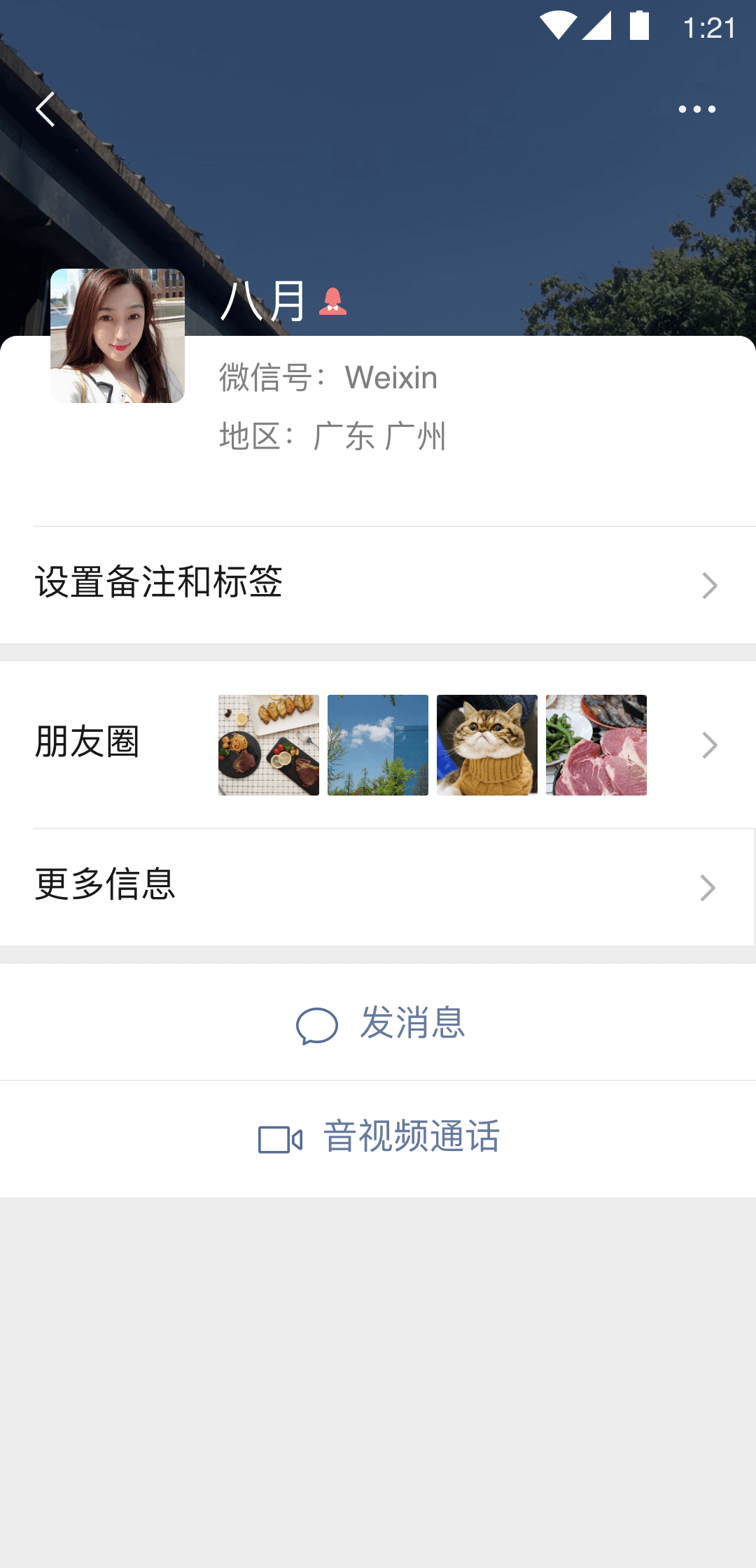 阴阳师bl原创受文截图